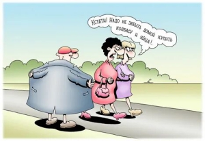 День латентного эксгибициониста