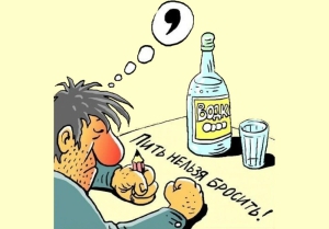 Первый день майского запоя