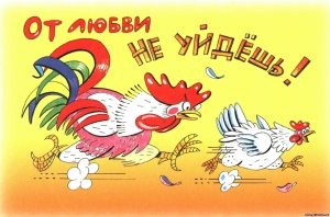 Международный день секса друзей