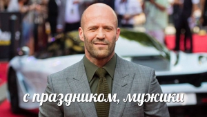 День лысины