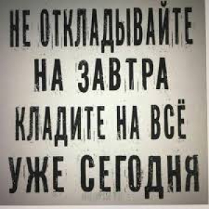 День неуместных шуток