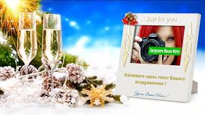 День электронных поздравительных открыток (Россия)