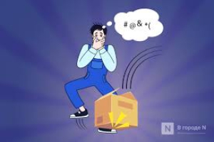 День без грубых и матерных слов