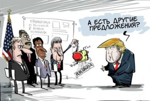 День использования здравого смысла