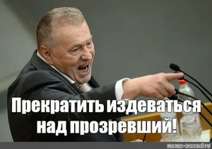 Национальный день прекращения издевательств