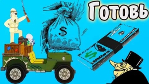 День авантюриста