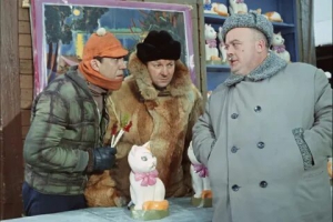 День разгильдяя