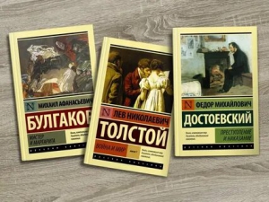 День романа