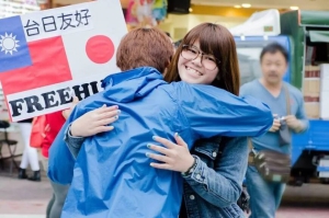 День объятий в Японии