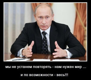 День президентской шутки