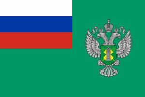 День создания Государственной службы карантина растений в России