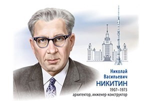 Николай Никитин