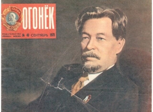 Вячеслав Шишков