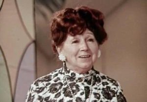 Рина Зеленая