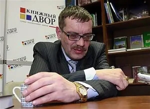 Александр Бушков