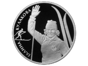 Галина Кулакова