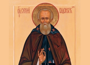 Сергий Радонежский