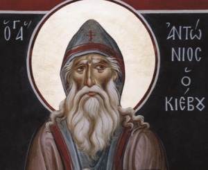 Антоний Печерский