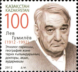 Лев Гумилев