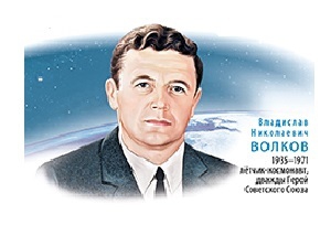 Владислав Волков