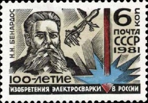 Николай Бенардос