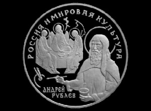 Андрей Рублев