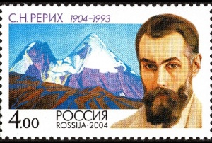 Святослав Рерих