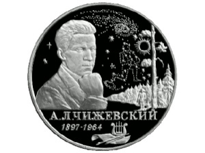 Александр Чижевский