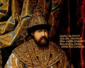 Алексей Михайлович Романов (Тишайший)