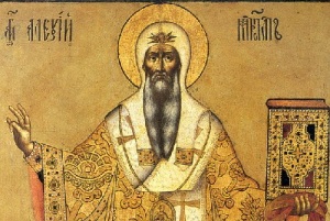 Алексий Бяконт