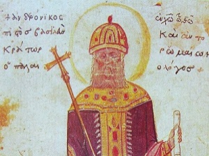 Андроник II Палеолог