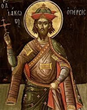 Иаков Сербский