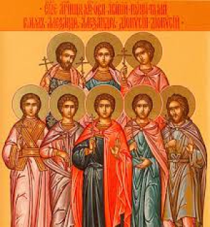 Ромил Кесарийский (Палестинский)