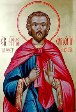 Евлогий Палестинский