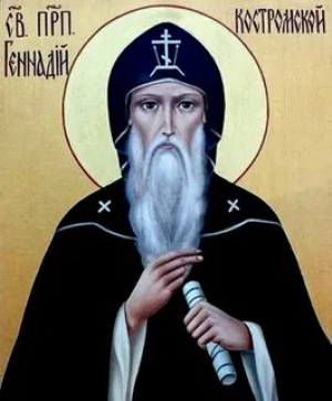 Геннадий Костромской, Любимоградcкий