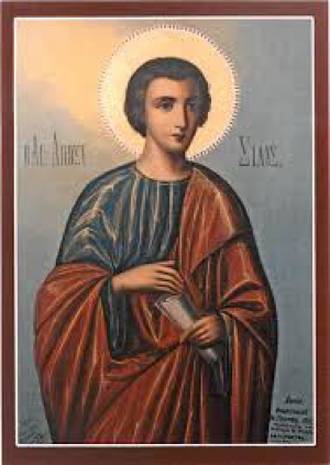 Сила Коринфский