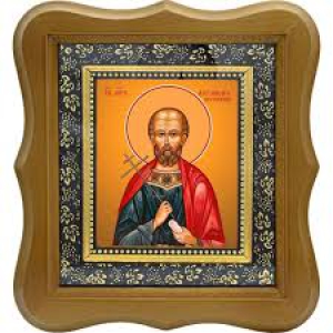 Александр Пергийский (Памфилийский)