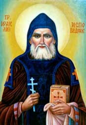 Ираклий (Мотях)