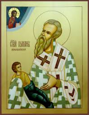 Иулиан Кандавлский, Никомидийский