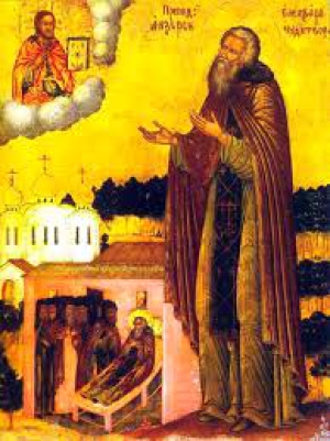 Елеазар Анзерский (Севрюков)