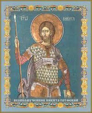 Сила Готфский