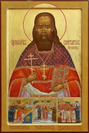 Константин Юрганов