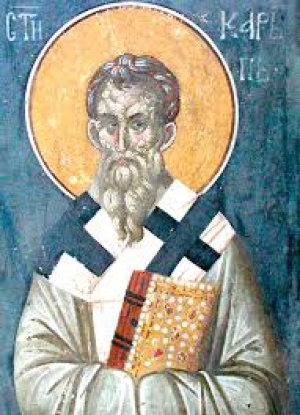 Карп Фиатирский, Пергамский