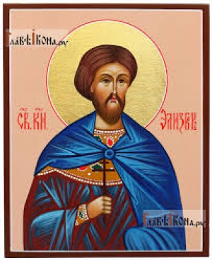 Элизбар Ксанский, князь