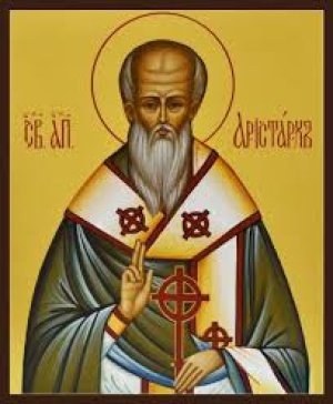 Аристарх Апамейский