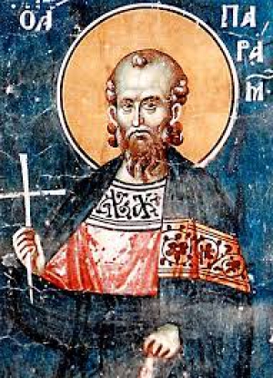 Неон Маромилийский