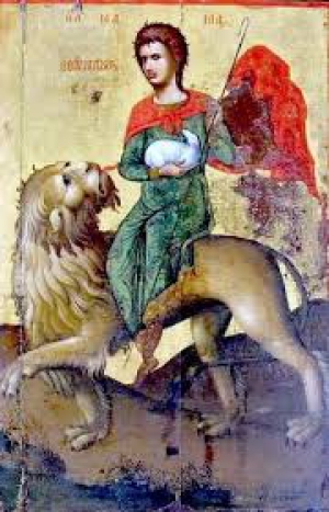 Мамант Кесарийский (Каппадокийский)