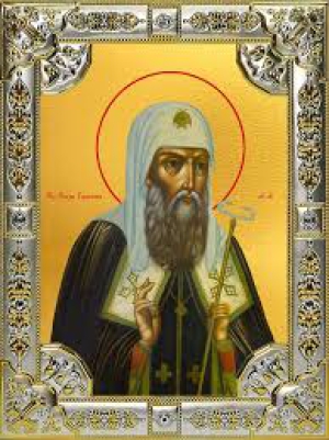 Ермоген Никомидийский