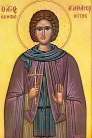 Агафангел Римлянин