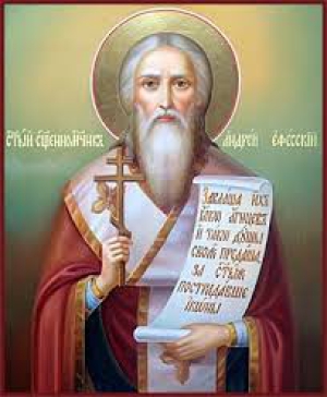 Андрей Ефесский